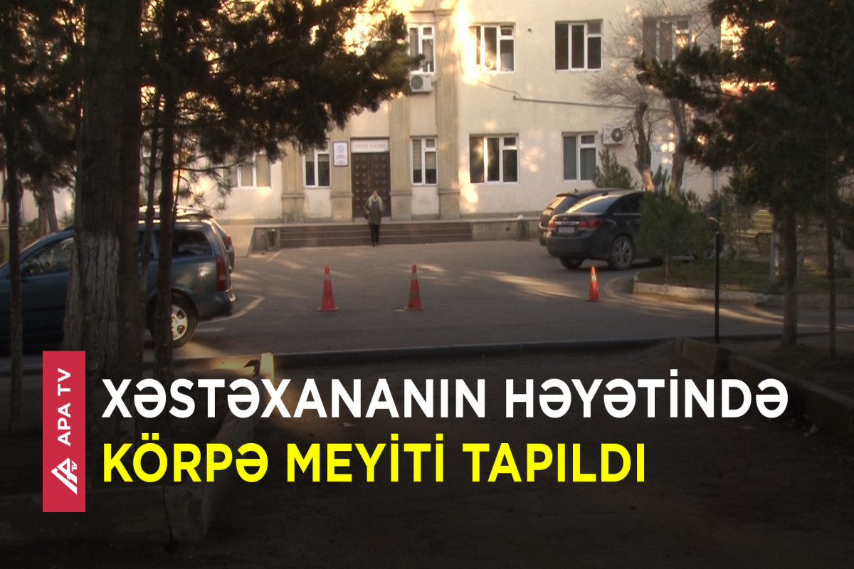 Uşaq xəstəxanasının həyətindən körpə meyiti tapıldı – APA TV