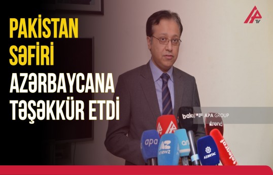 Pakistan səfirliyində Kəşmir İstismar Günü ilə bağlı tədbir keçirildi
                                                