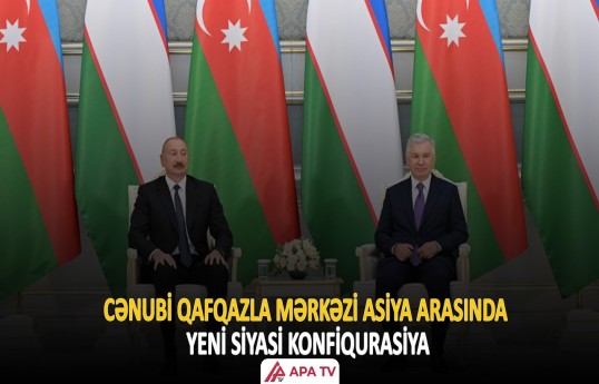 Azərbaycan-Özbəkistan müttəfiqlik münasibətləri: Xəzərdə YENİ KOORDİNASİYALI REGİONAL MƏKAN yaranır
                                                