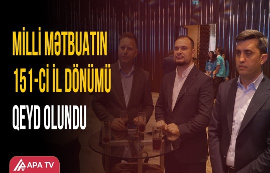Bakıda Milli Mətbuat Gününə həsr olunan tədbir keçirilib
                                                