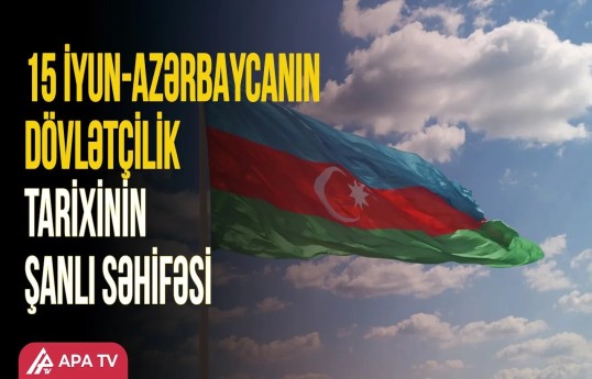 15 iyun - Milli Qurtuluş Günü: Azərbaycanın taleyini dəyişən ZƏFƏR TARİXİ
                                                