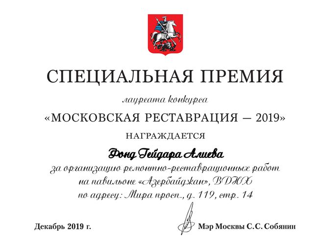 Heydər Əliyev Fondu Moskvada xüsusi mükafata layiq görülüb