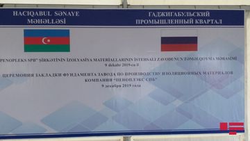 Hacıqabul Sənaye Məhəlləsində yeni zavodun təməli qoyulub