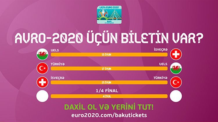Стартовал этап прямой продажи билетов на Евро-2020