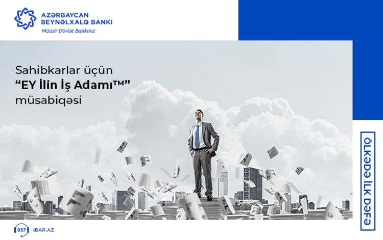 Azərbaycan Beynəlxalq Bankının dəstəyi ilə "EY İlin İş Adamı" proqramına start verilib