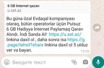 Koronavirus fonunda hakerlər insanları ianə adı ilə aldatmağa çalışır - FOTO