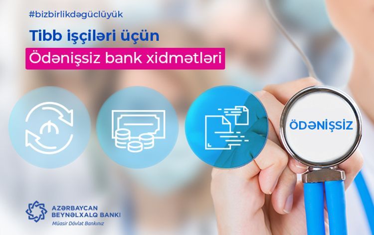 Международный Банк Азербайджана в этом месяце будет обслуживать медицинских работников бесплатно®