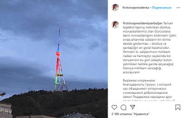 Mehriban Əliyeva Azərbaycan Bayrağının işıqlandırılmasına görə Gürcüstana təşəkkür edib