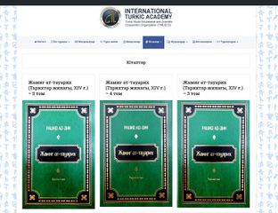 Beynəlxalq Türk Akademiyası elmi nəşrlərini pulsuz oxumaq imkanı yaradıb