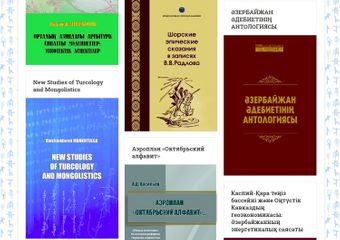 Beynəlxalq Türk Akademiyası elmi nəşrlərini pulsuz oxumaq imkanı yaradıb