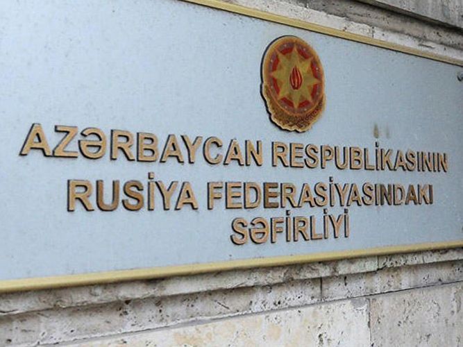 Посольство Азербайджана в России обратилось к согражданам, желающим вернуться на родину