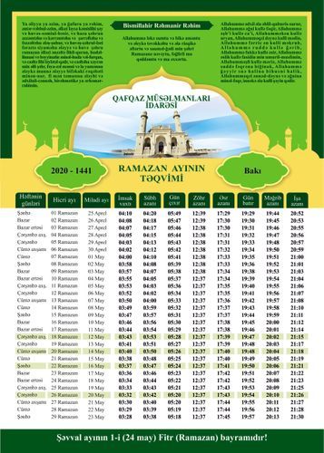 Обнародован календарь месяца Рамазан - ТАБЛИЦА