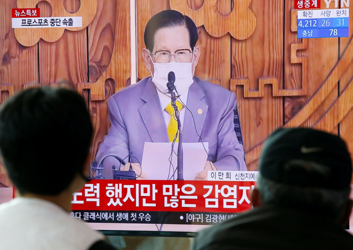 South Korea court approves arrest of sect leader linked to COVID-19 outbreak: Yonhap