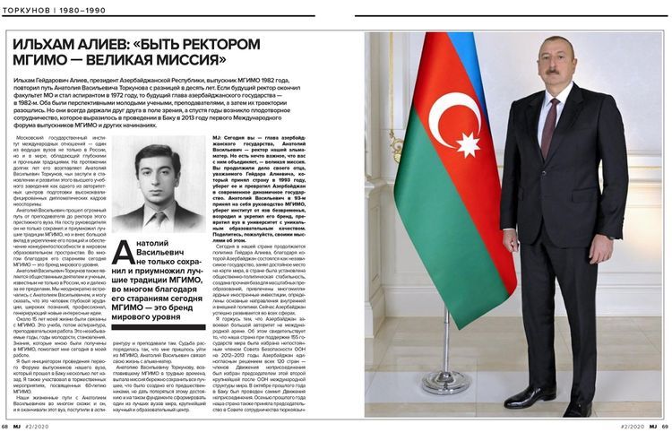 Ilham Aliyev: “To be the rector of MGIMO is a great mission”