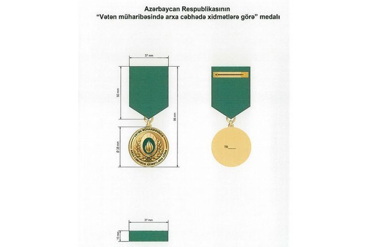Обнародован порядок награждения медалями «Участник Отечественной войны» и «За заслуги в тылу в Отечественной войне»