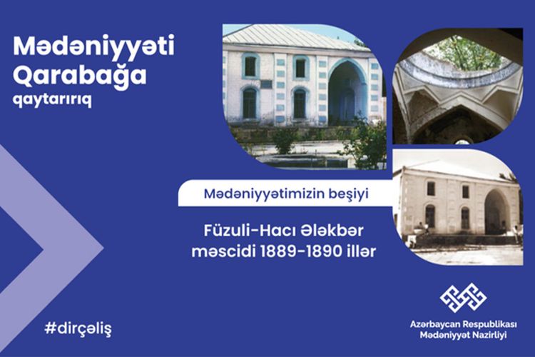 "Qarabağ – mədəniyyətimizin beşiyi": Hacı Ələkbər məscidi