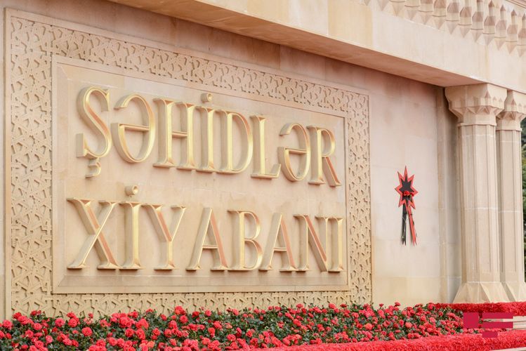 Президенты Азербайджана и Турции посетили Аллею шехидов и памятник в честь турецких шехидов