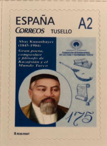 В Испании выпущены почтовые марки по случаю 175-летия Абая Кунанбаева и 135-летия Узеира Гаджибекова - ФОТО