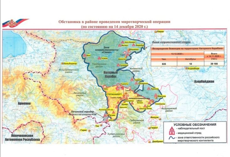 The Russian Defense Ministry revised map showing the territories controlled by peacekeeping forces in Nagorno-Karabakh - PHOTO
