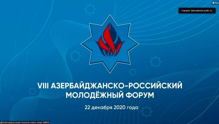 VIII Azərbaycan-Rusiya Gənclər Forumu keçirilib
