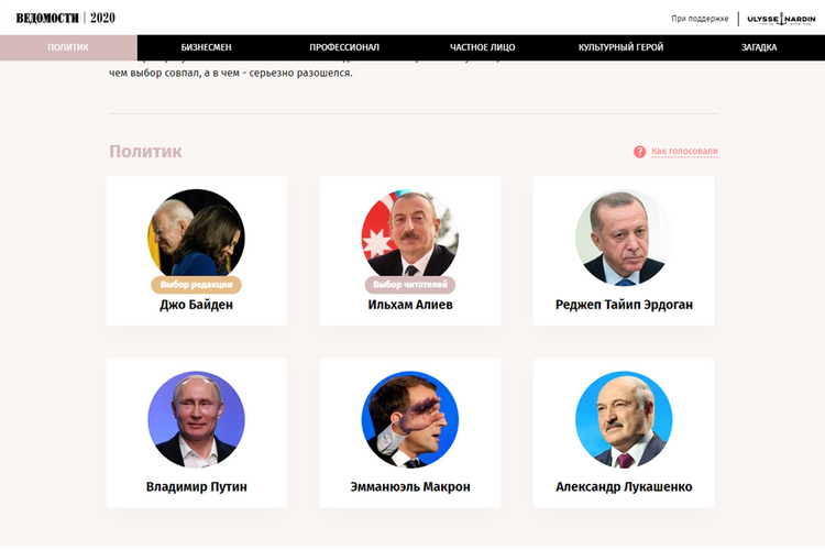 Rusiyanın “Vedomosti” nəşri Prezident İlham Əliyevi “İlin siyasətiçisi” elan edib