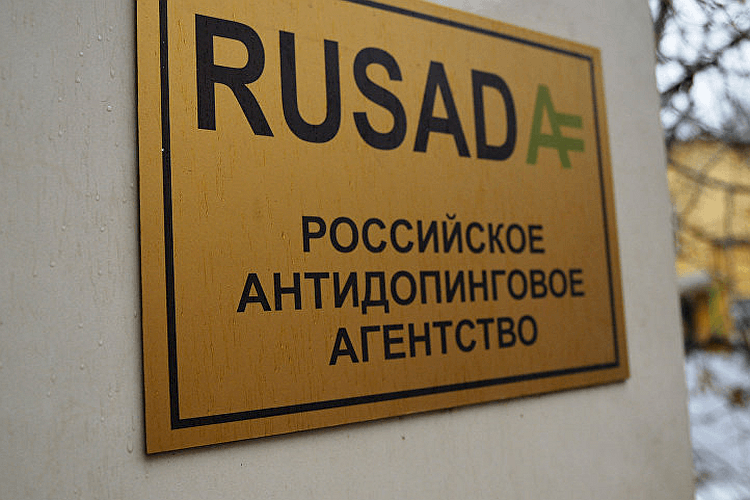 RUSADA to help UEFA with doping control at 2020 Euro Cup matches in Russia