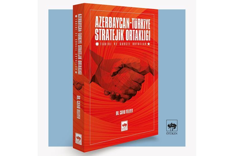 Издана новая книга об азербайджано-турецких отношениях