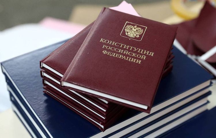 Поправки в Конституцию России вступают в силу с 4 июля