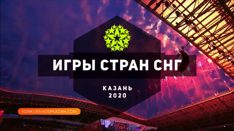 MDB Oyunlarının proqramı dəyişdirilə bilər
