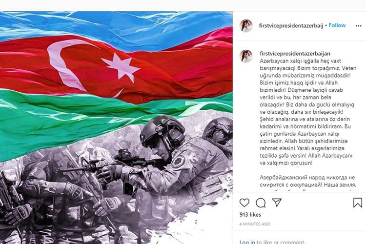 Первый вице-президент Мехрибан Алиева: Азербайджанский народ никогда не смирится с оккупацией