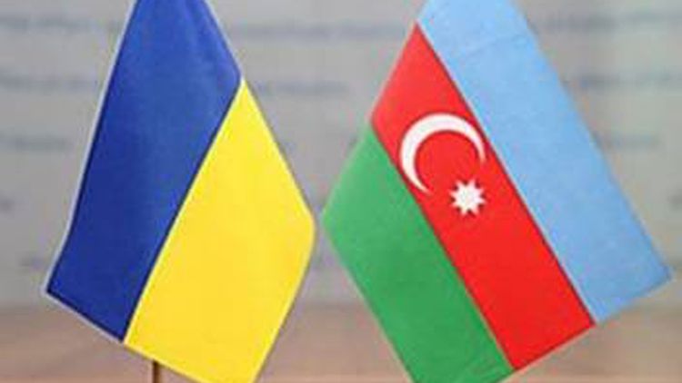 МИД Украины выступило в поддержку защите территориальной целостности Азербайджана