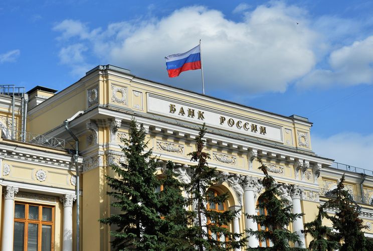 Rusiya Bankı uçot dərəcəsini tarixi minimuma endirib