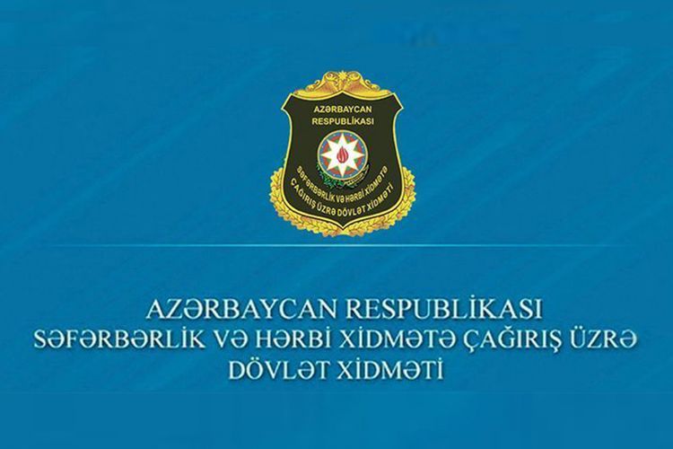 Госслужба по мобилизации и призыву на военную службу Азербайджана  обратилась к призывникам