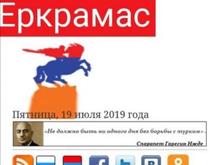 Erməni saytının bağlanılması üçün Rusiya Baş prokuroruna müraciət edilib