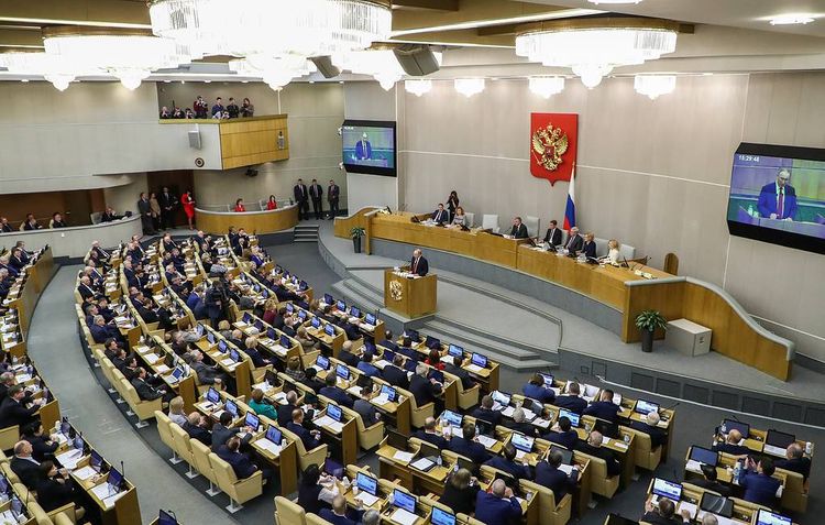 Russian State Duma approves bill on amendments to constitution