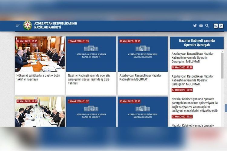 Website of Azerbaijan