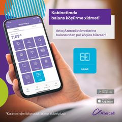 "Azercell" yeni balans köçürmə imkanlarını təqdim edib ®