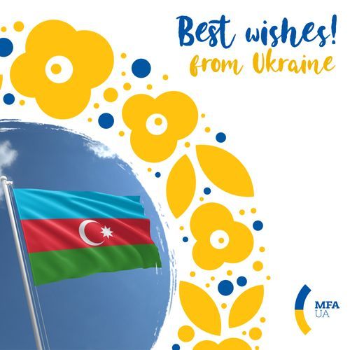 МИД Украины поздравил Азербайджан с Днем Республики