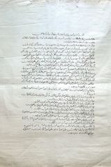 Rusiya XİN rəsmi "instagram" səhifəsində 28 May - Respublika günü münasibəti ilə paylaşım edib