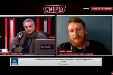 Генпрокуратура: В связи с преступлениями Семена Пегова сделано обращение к России