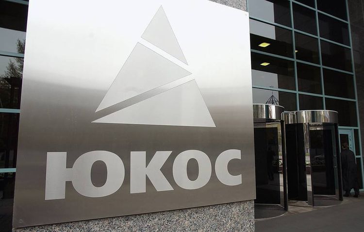 Суд в США удовлетворил ходатайство России о приостановке тяжбы с экс-акционерами ЮКОСа