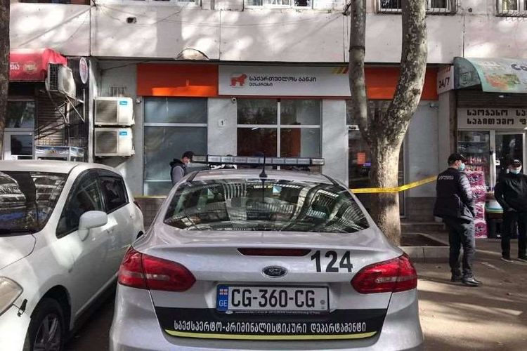 Очередное ограбление банка произошло в Тбилиси 