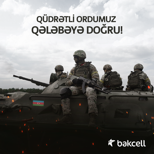 Поддержка от Bakcell Вооруженным Силам Азербайджана