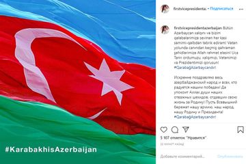 Mehriban Əliyeva Azərbaycan xalqını təbrik edib