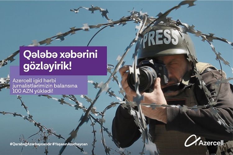 Azercell оказал телекоммуникационную поддержку военным журналистам