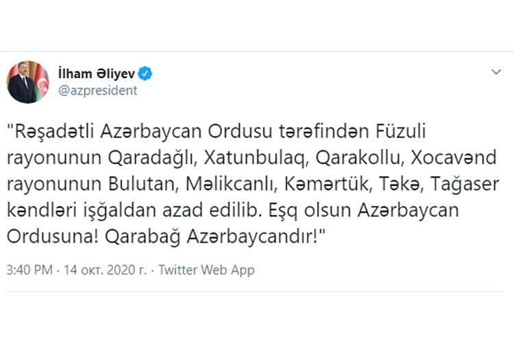 Президент Азербайджана: От оккупации освобождены еще 8 сел