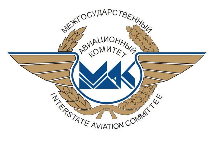 МАК заявил об опасности гражданских перелетов над Карабахом