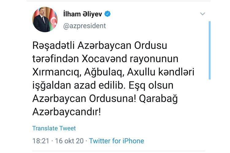 Президент Азербайджана заявил об освобождении от оккупации еще 3 сел