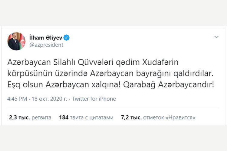 Prezident İlham Əliyev: "Azərbaycan Silahlı Qüvvələri Xudafərin körpüsünün üzərində Azərbaycan bayrağını qaldırdılar" - VİDEO