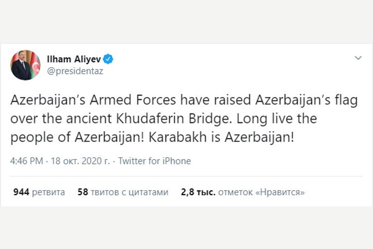 Azerbaijani President: Azerbaijan’s Armed Forces have raised Azerbaijan’s flag over the ancient Khudaferin Bridge - VIDEO